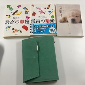 Three Japanese books in pocket size + cotton reusable pocket size book cover